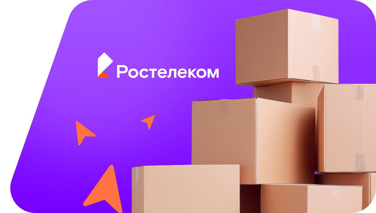 Переезд в новую квартирув&nbsp;посёлок Придорожное (Калининградская область)